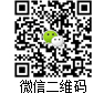掃碼關(guān)注公眾號(hào)